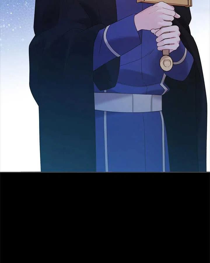 《被俘虏的王女》第82话 第32页