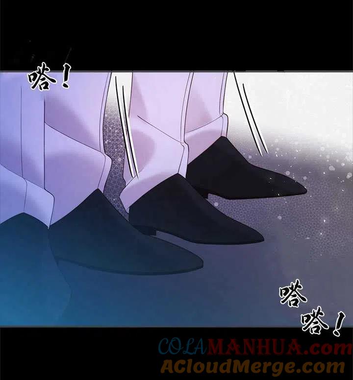 《被俘虏的王女》第82话 第33页
