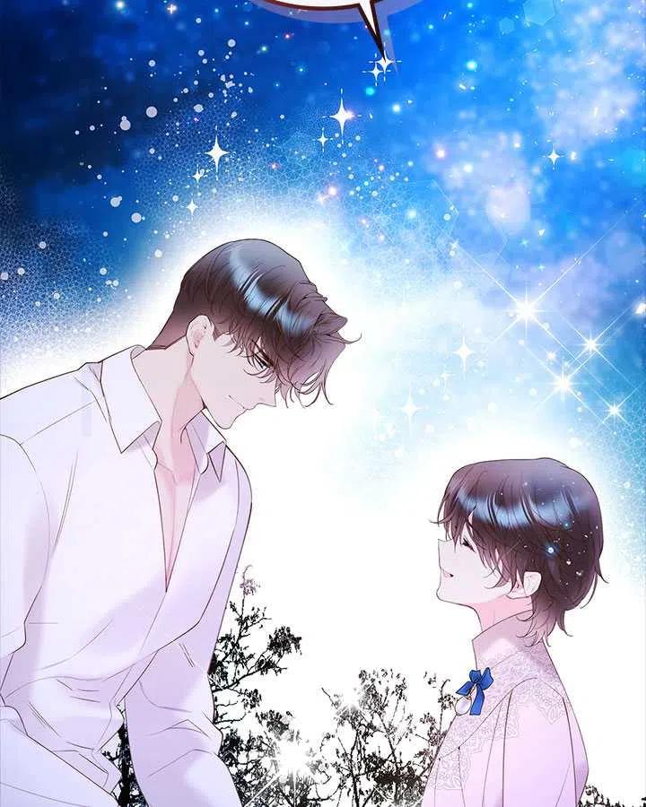 《被俘虏的王女》第82话 第112页