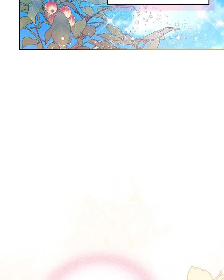 《被俘虏的王女》第83话 第52页