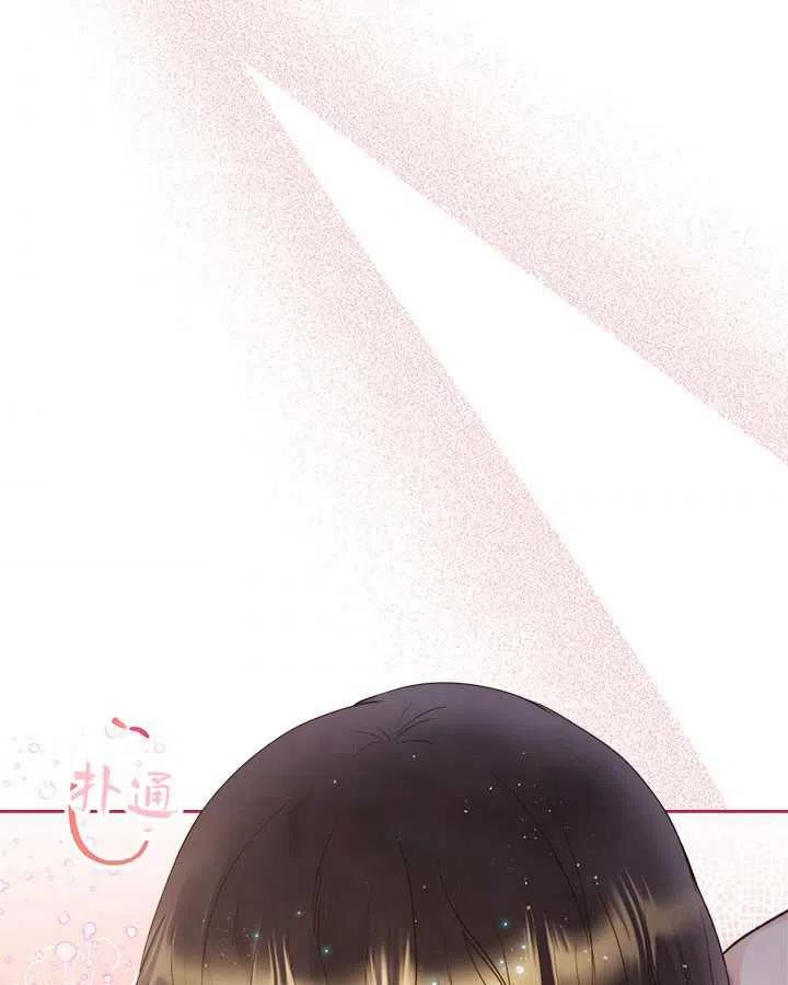 《被俘虏的王女》第83话 第106页