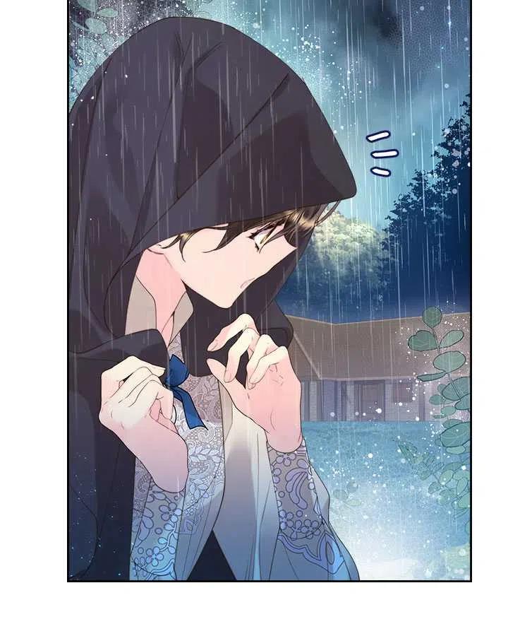 《被俘虏的王女》第83话 第60页