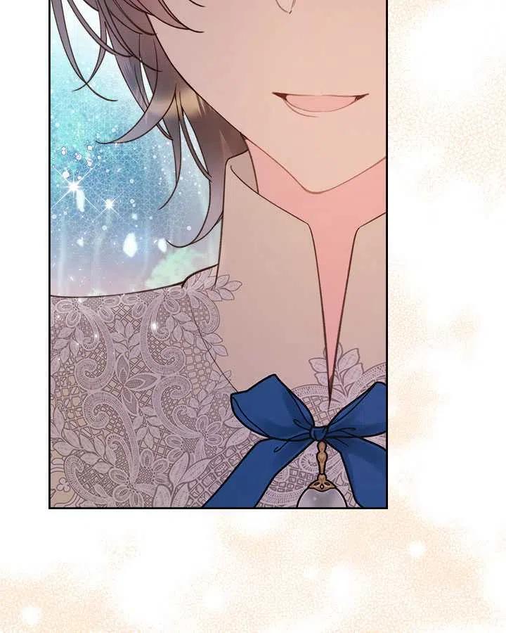 《被俘虏的王女》第83话 第39页