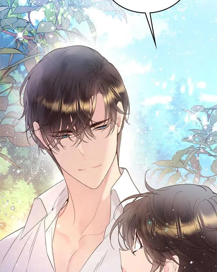 《被俘虏的王女》第83话 第35页