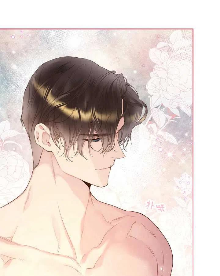 《被俘虏的王女》第83话 第103页