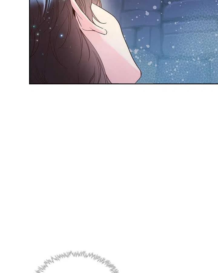 《被俘虏的王女》第84话 第59页