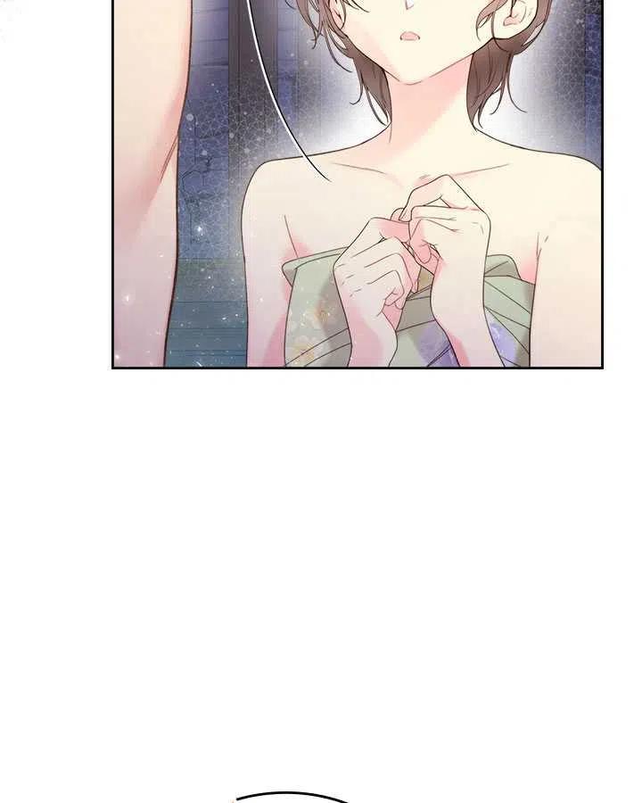 《被俘虏的王女》第84话 第23页