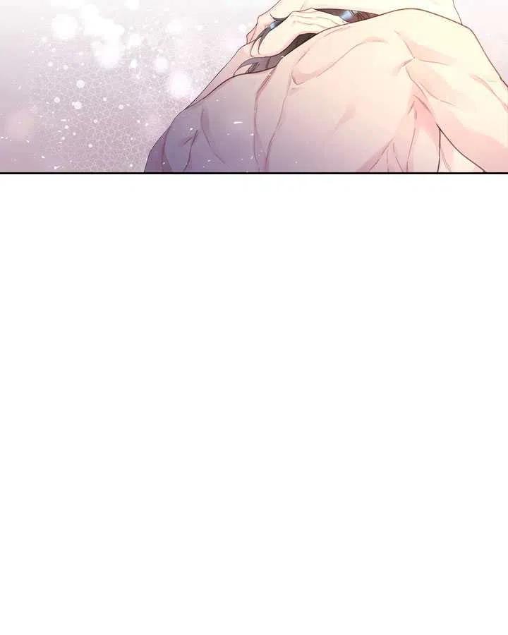 《被俘虏的王女》第84话 第138页