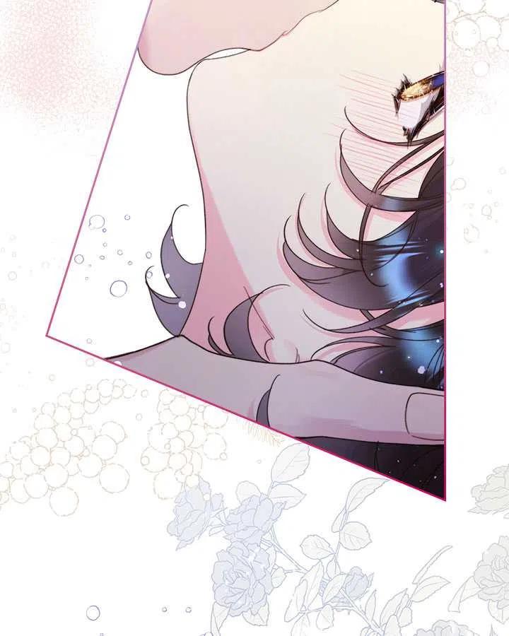 《被俘虏的王女》第84话 第90页