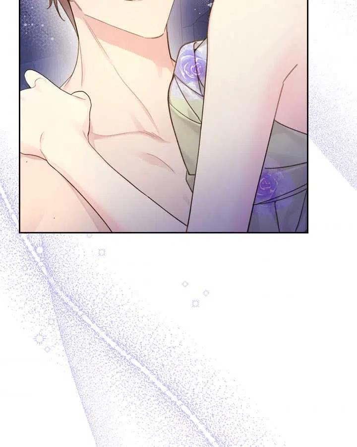 《被俘虏的王女》第84话 第47页