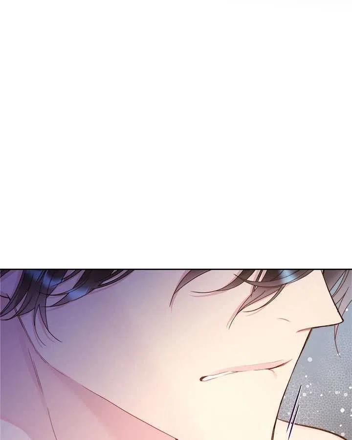 《被俘虏的王女》第84话 第135页