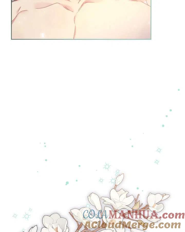 《被俘虏的王女》第84话 第5页
