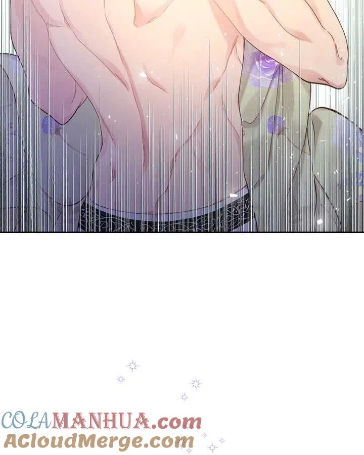 《被俘虏的王女》第84话 第45页