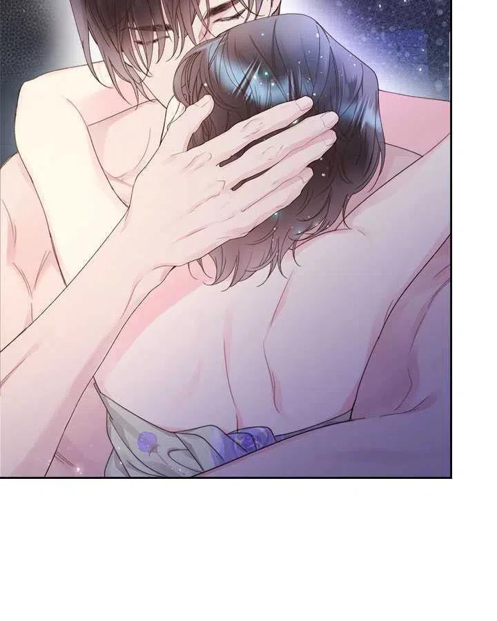 《被俘虏的王女》第84话 第94页