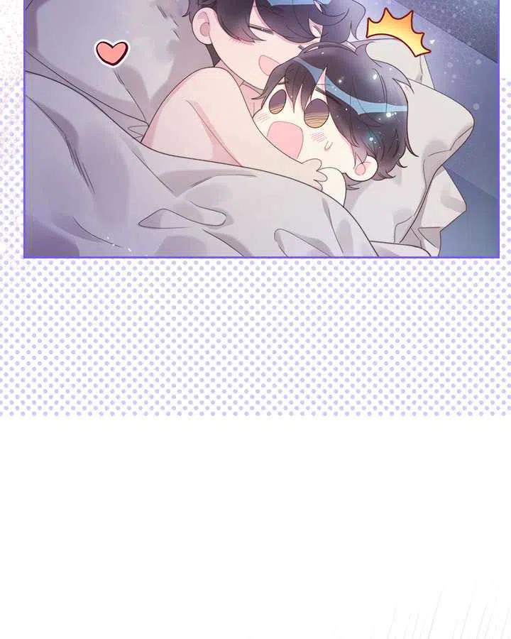 《被俘虏的王女》第84话 第80页