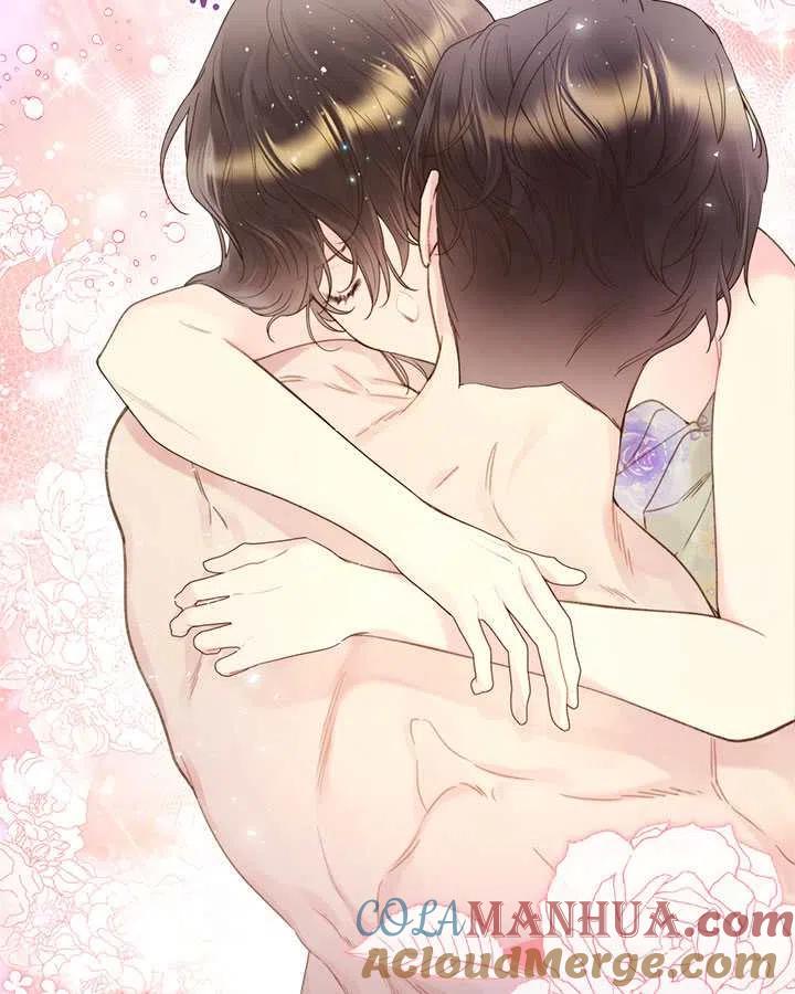 《被俘虏的王女》第84话 第53页