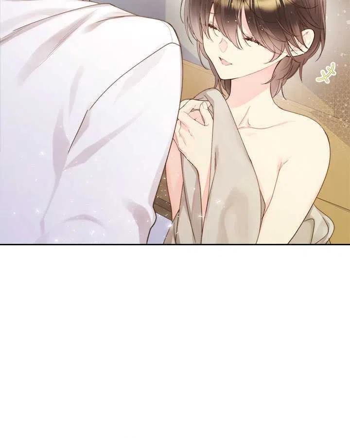 《被俘虏的王女》第85话 第130页