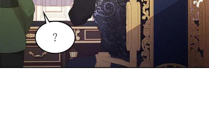 《被俘虏的王女》第85话 第34页