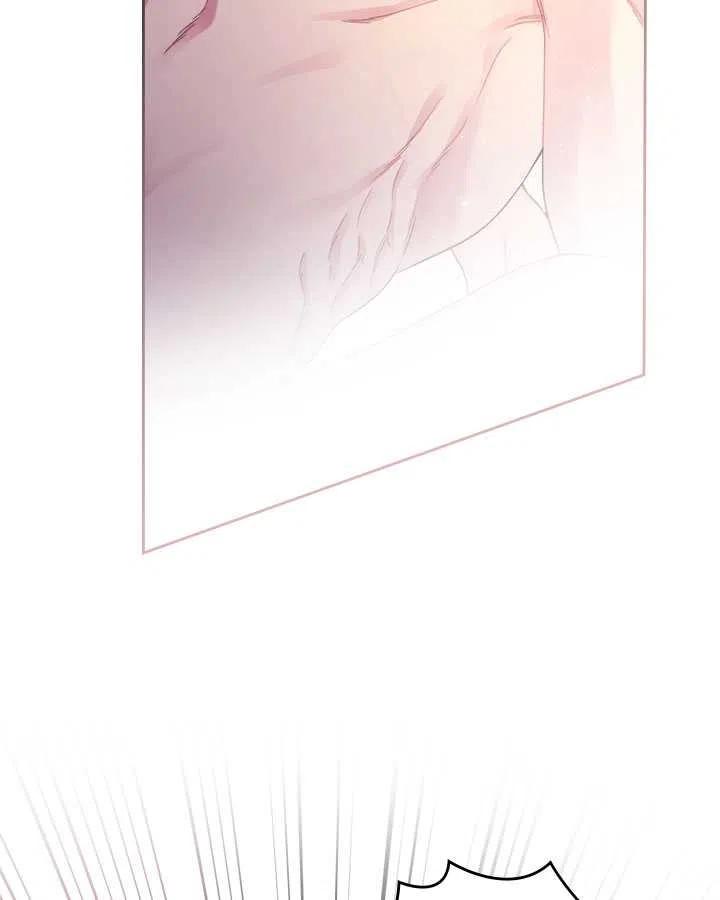 《被俘虏的王女》第85话 第4页