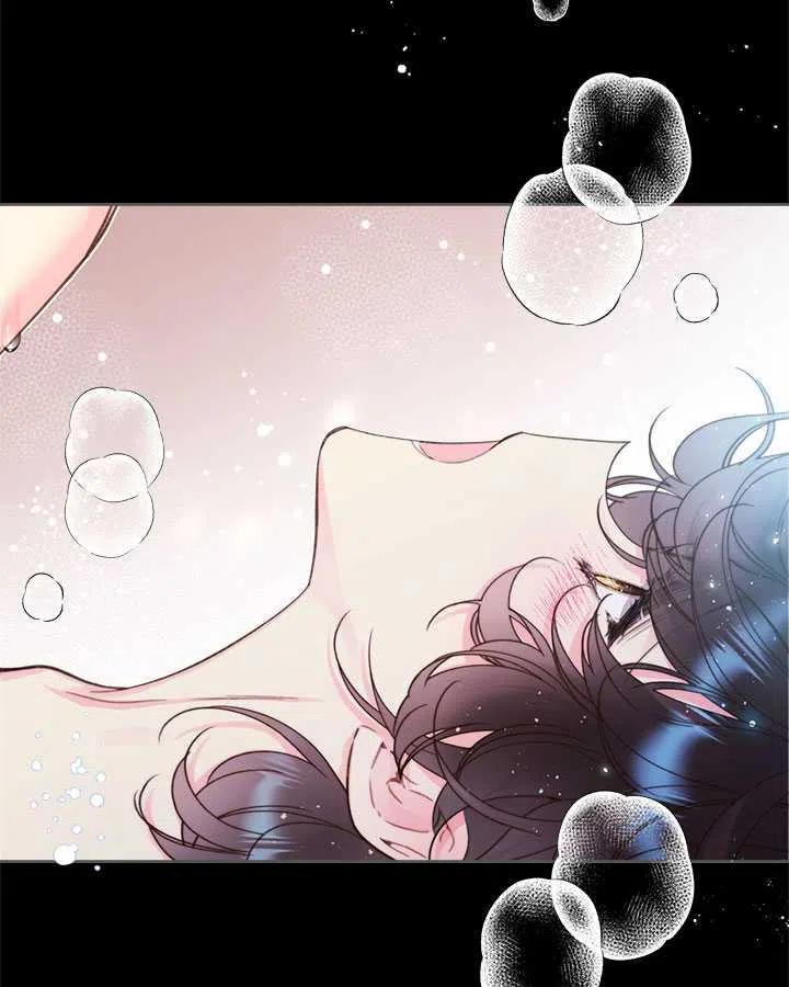 《被俘虏的王女》第85话 第12页