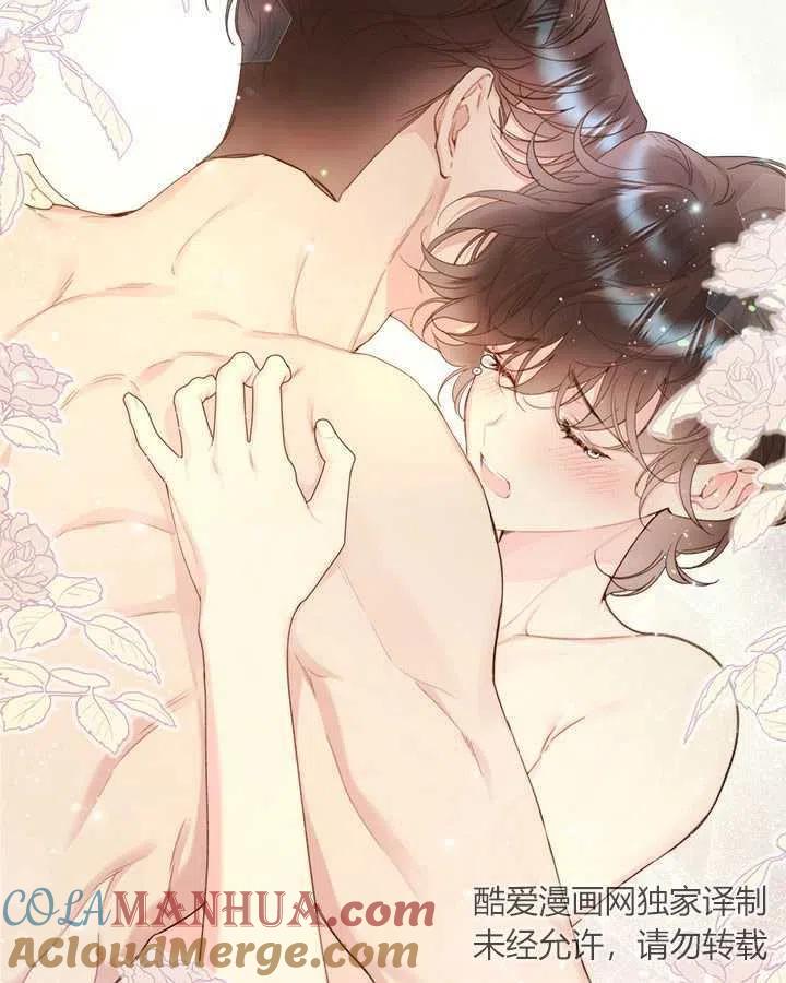 《被俘虏的王女》第85话 第117页