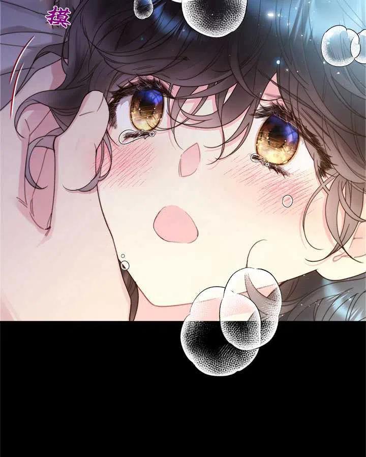 《被俘虏的王女》第85话 第19页