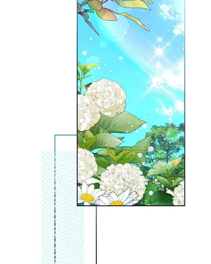 《被俘虏的王女》第85话 第100页