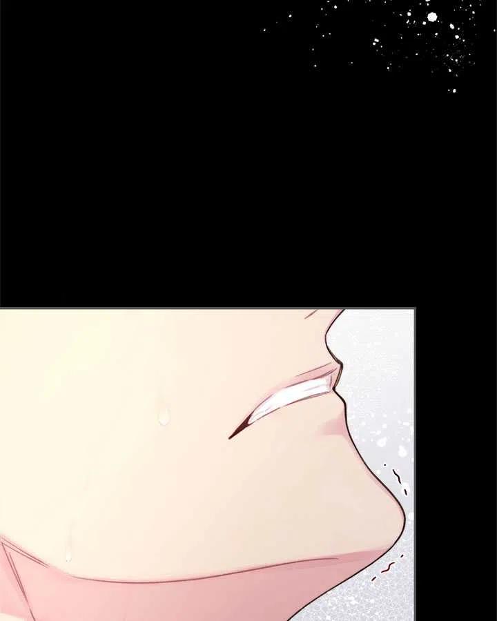 《被俘虏的王女》第85话 第10页