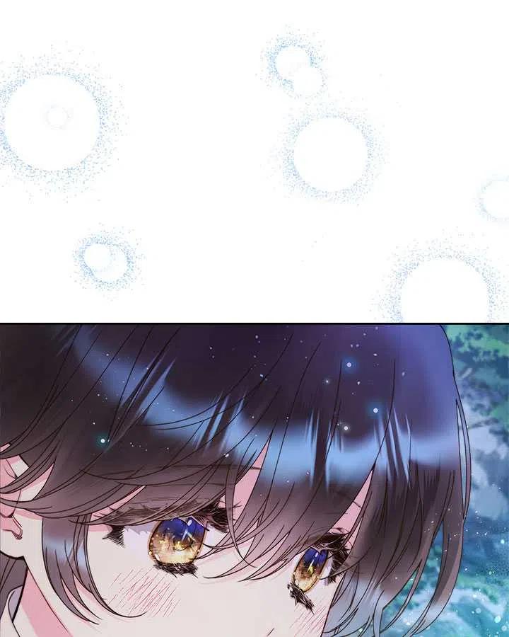《被俘虏的王女》第86话 第50页