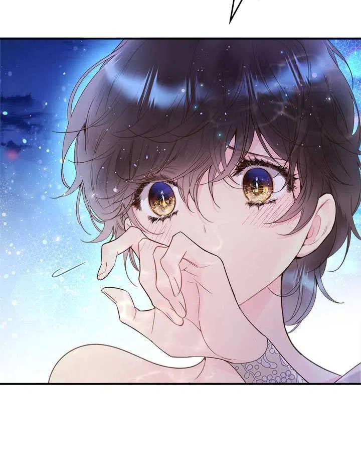 《被俘虏的王女》第86话 第100页