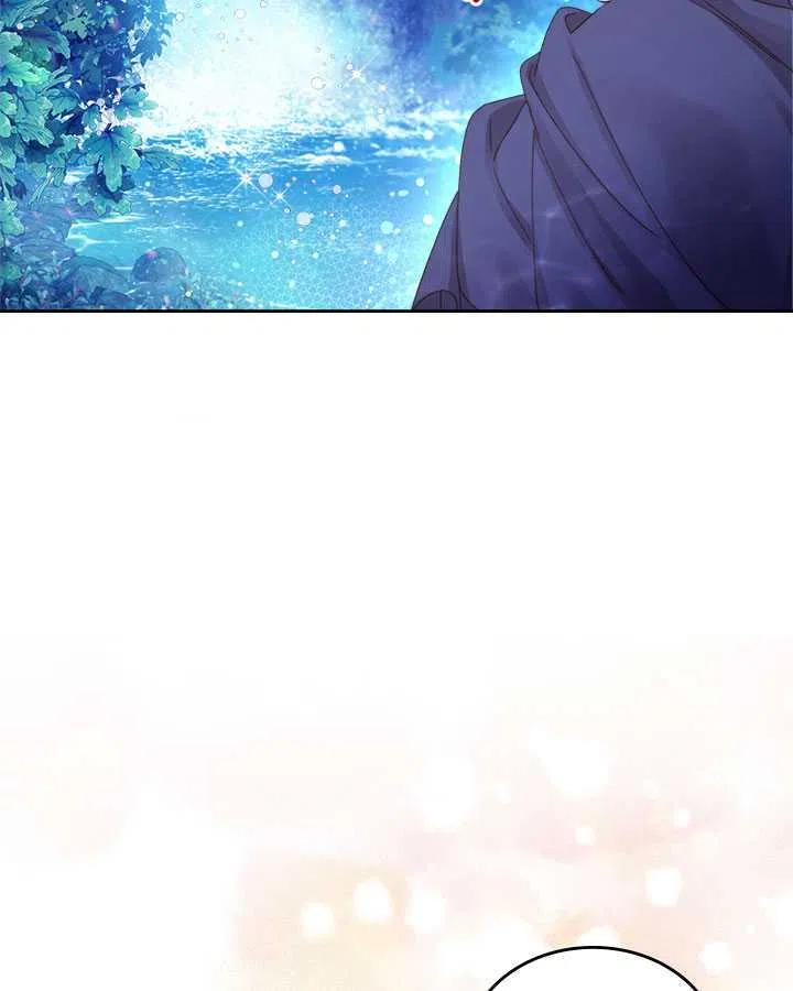 《被俘虏的王女》第86话 第108页