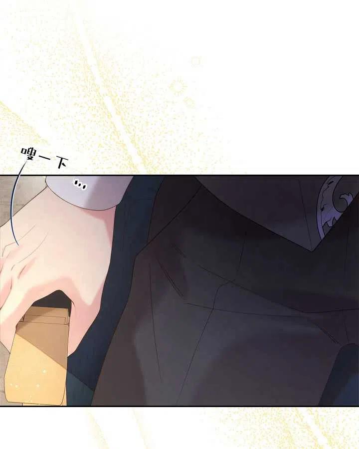 《被俘虏的王女》第86话 第32页