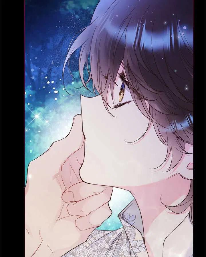 《被俘虏的王女》第86话 第60页