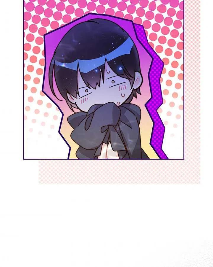 《被俘虏的王女》第86话 第106页