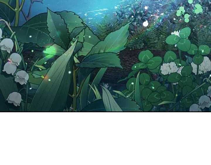 《被俘虏的王女》第86话 第47页