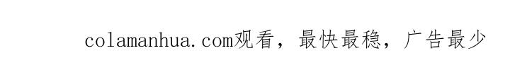 《被俘虏的王女》第86话 第123页