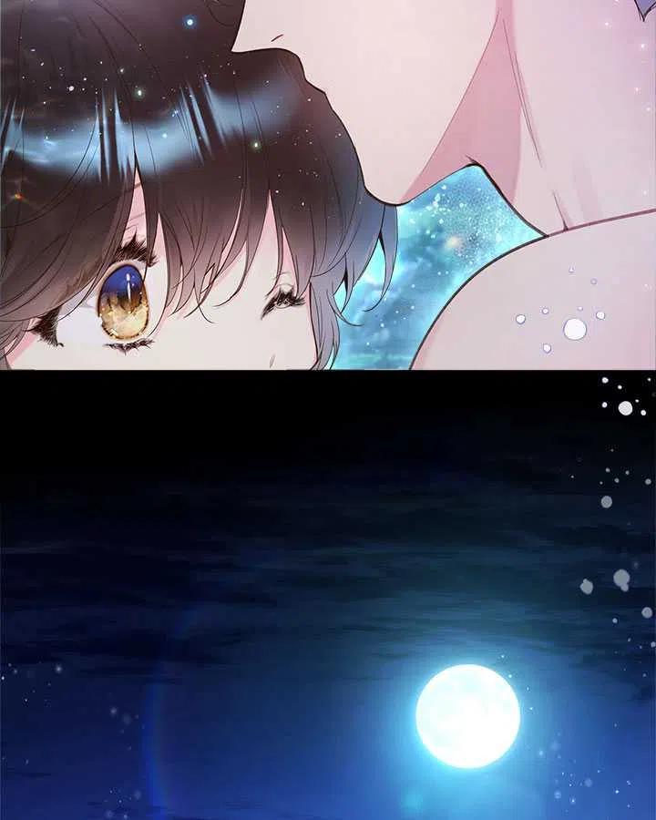 《被俘虏的王女》第86话 第118页
