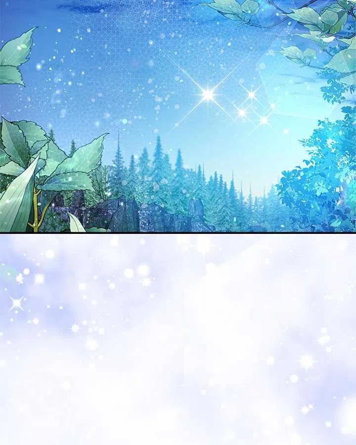 《被俘虏的王女》第86话 第103页