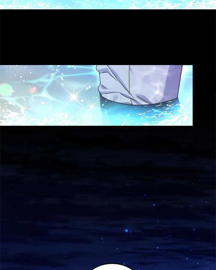 《被俘虏的王女》第86话 第86页