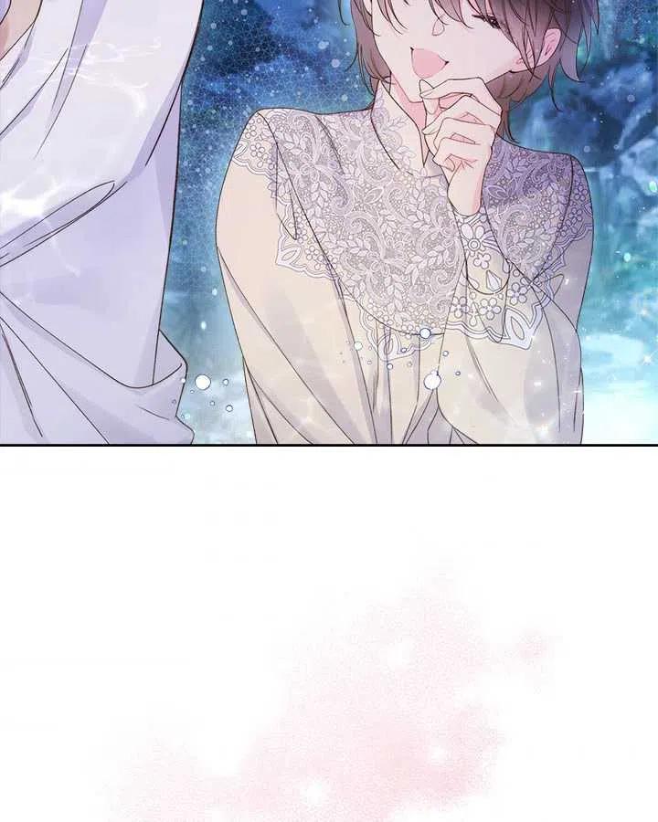 《被俘虏的王女》第86话 第56页