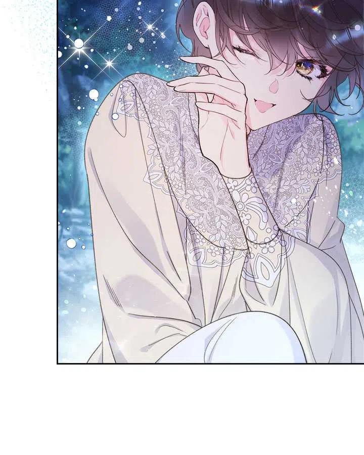 《被俘虏的王女》第86话 第54页
