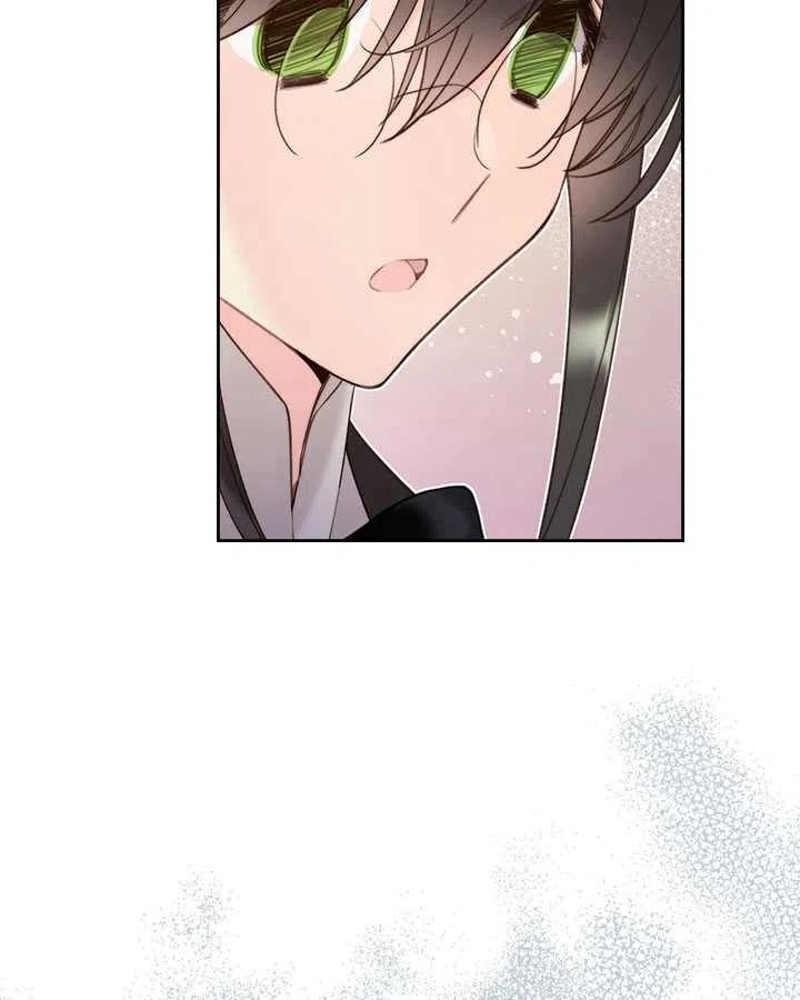 《被俘虏的王女》第86话 第8页