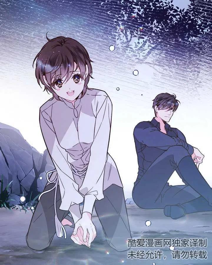 《被俘虏的王女》第86话 第52页