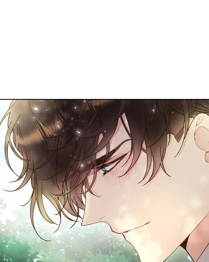 《被俘虏的王女》第87话 第16页
