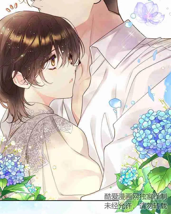 《被俘虏的王女》第87话 第27页