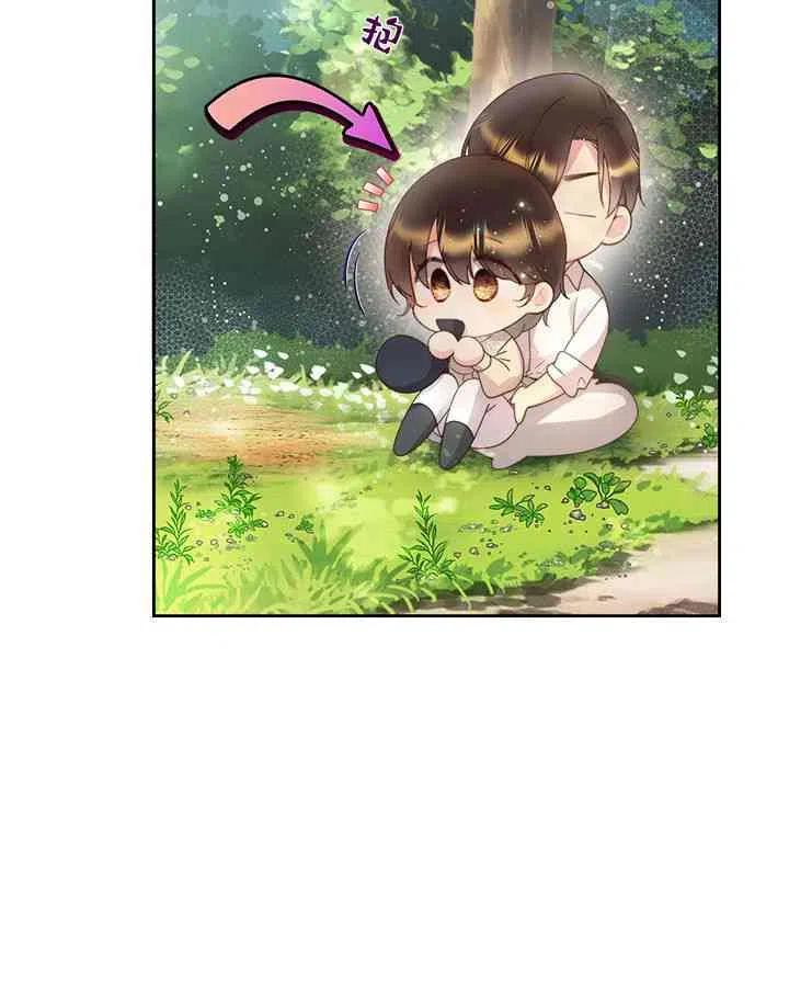 《被俘虏的王女》第87话 第8页