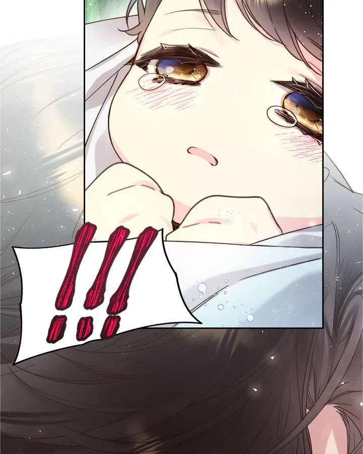 《被俘虏的王女》第87话 第86页