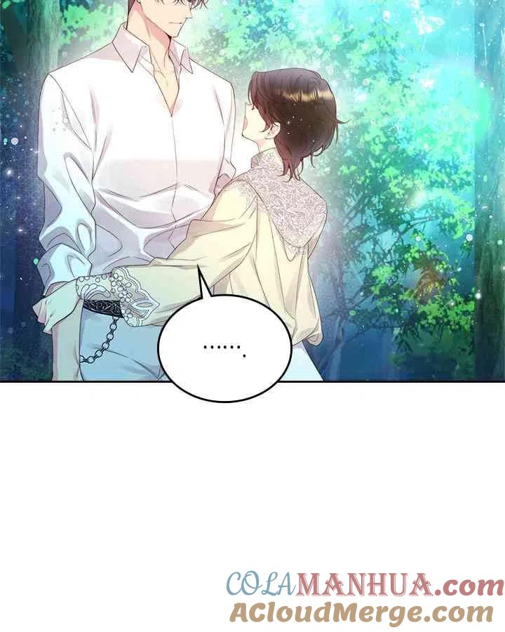 《被俘虏的王女》第87话 第65页