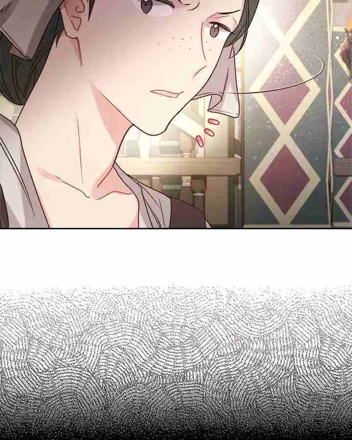 《被俘虏的王女》第87话 第124页
