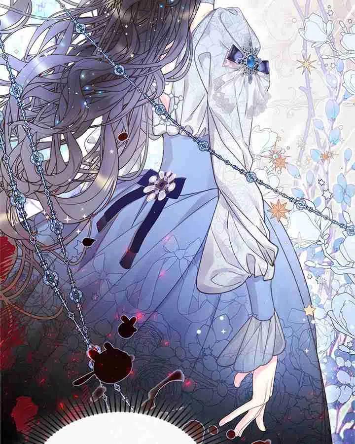 《被俘虏的王女》第87话 第22页